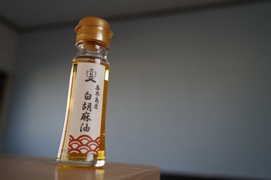 香り胡麻油燻製ミックスナッツで使用している喜界島産ごま/胡麻油について