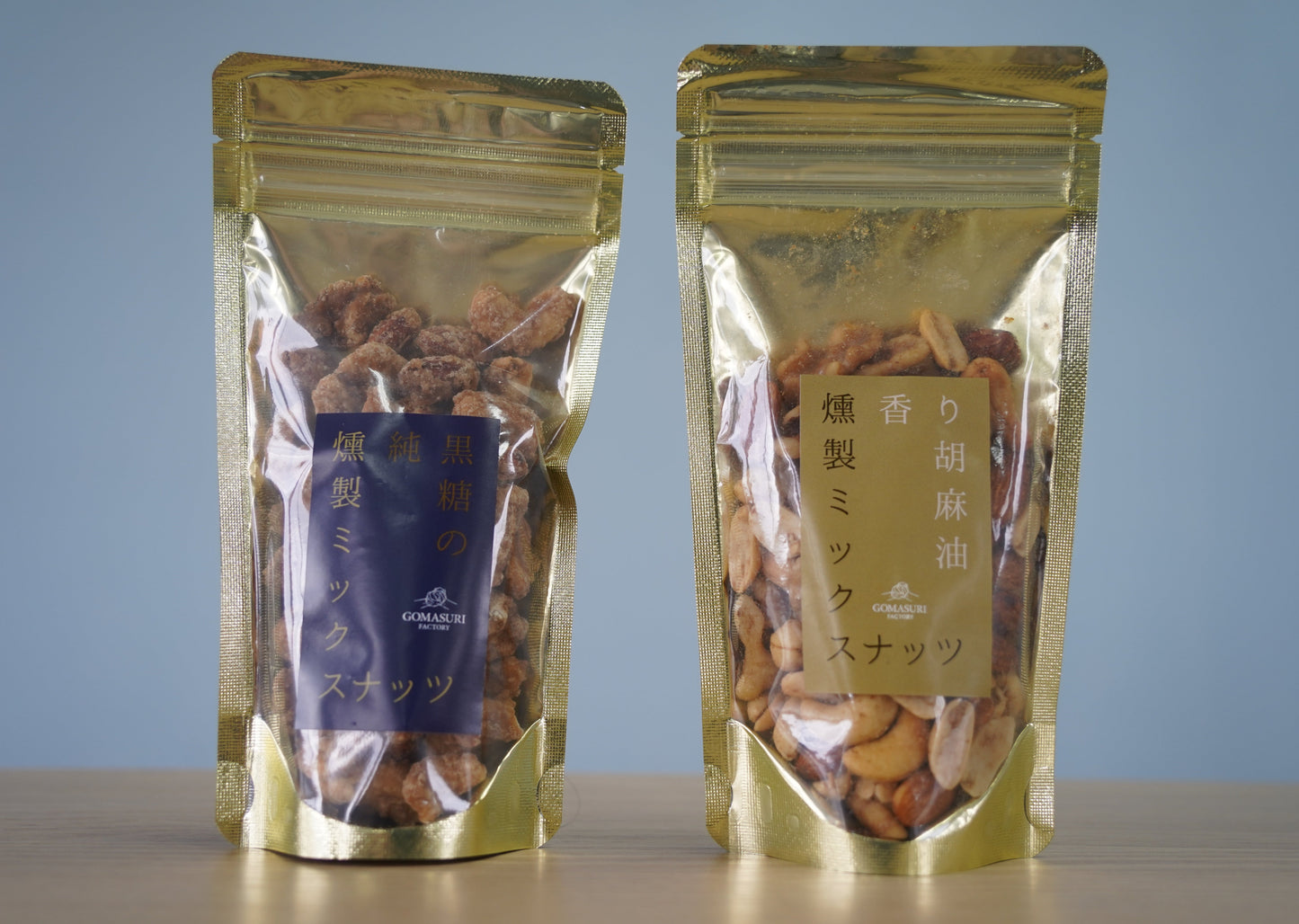 【6】お得なセット!香りごま油燻製ミックスナッツ&純黒糖燻製ミックスナッツ