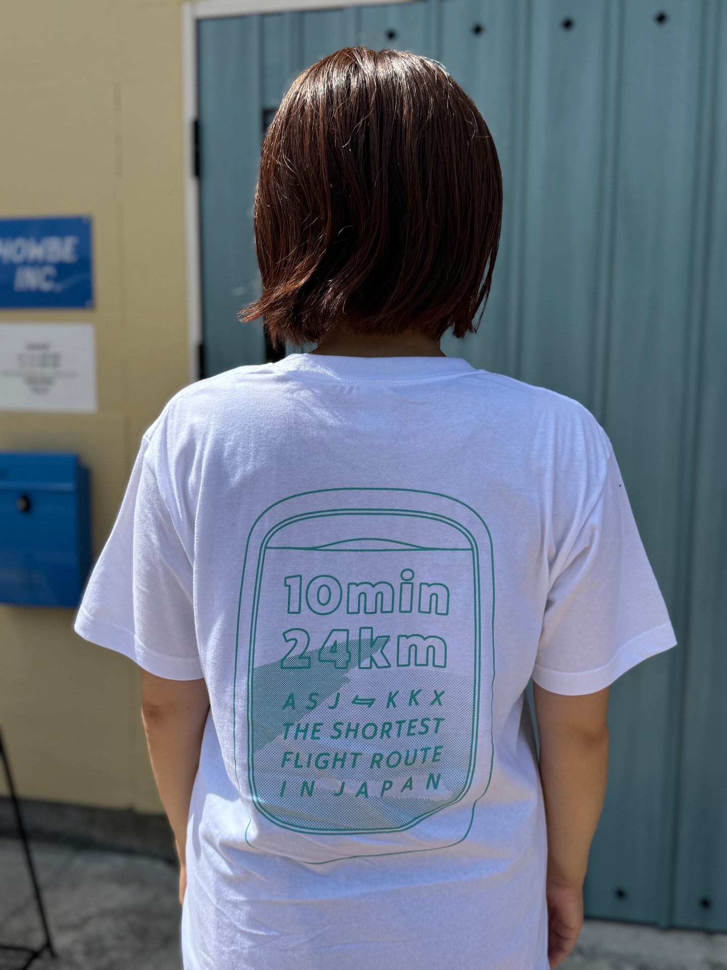 【D】喜界島⇔奄美大島 日本で最も短い航路 T-shirt