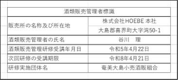 【1】CRAFT BEER Slow Time