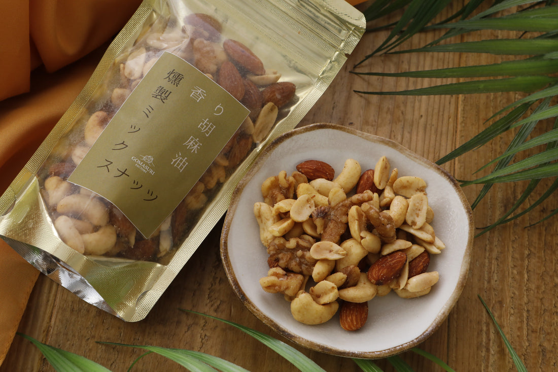 喜界町のふるさと納税でも好評!燻製ミックスナッツシリーズ!