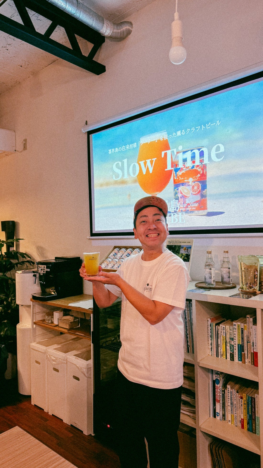 【イベントレポート】シークーのクラフトビール「Slow Time」奄美市で業者向け試飲会の様子が奄美新聞・Yahoo!ニュースに掲載されました