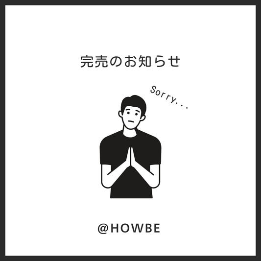 喜界島唯一のクラフトビール「Slow Time」好評につき完売致しました!次回入荷は11月末です!