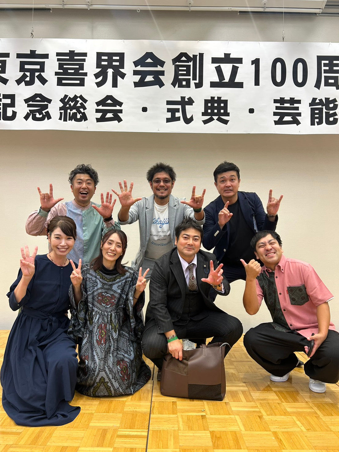 東京喜界会100周年記念式典にHOWBEが出店しました!