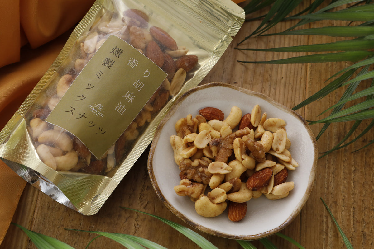 【送料無料】喜界島の燻製ナッツ食べ比べセット〈香りごま油&純黒糖〉
