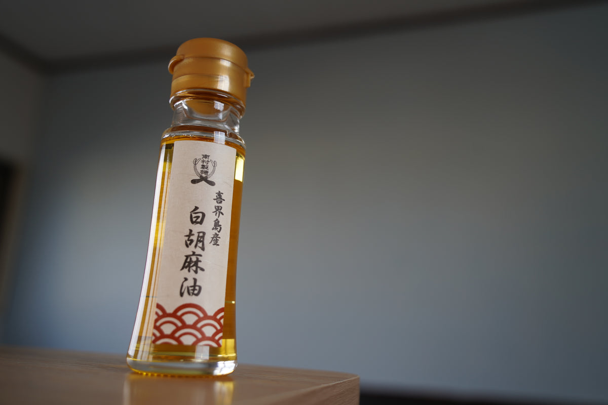 【送料無料】喜界島の燻製ナッツ食べ比べセット〈香りごま油&純黒糖〉